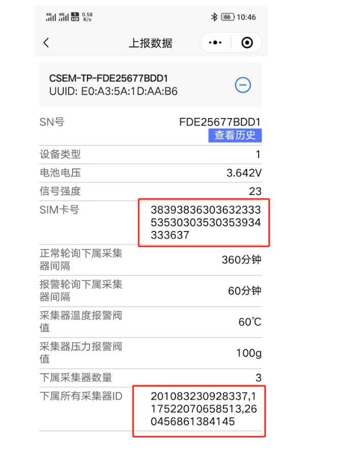 线路监控